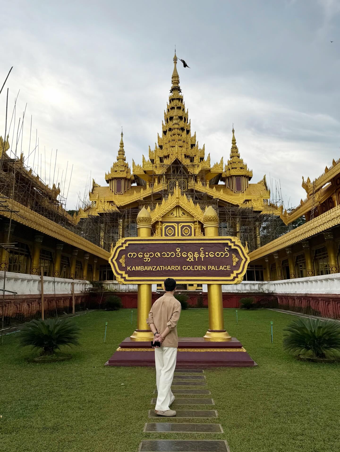 นาย - ณภัทร เสียงสมบุญ