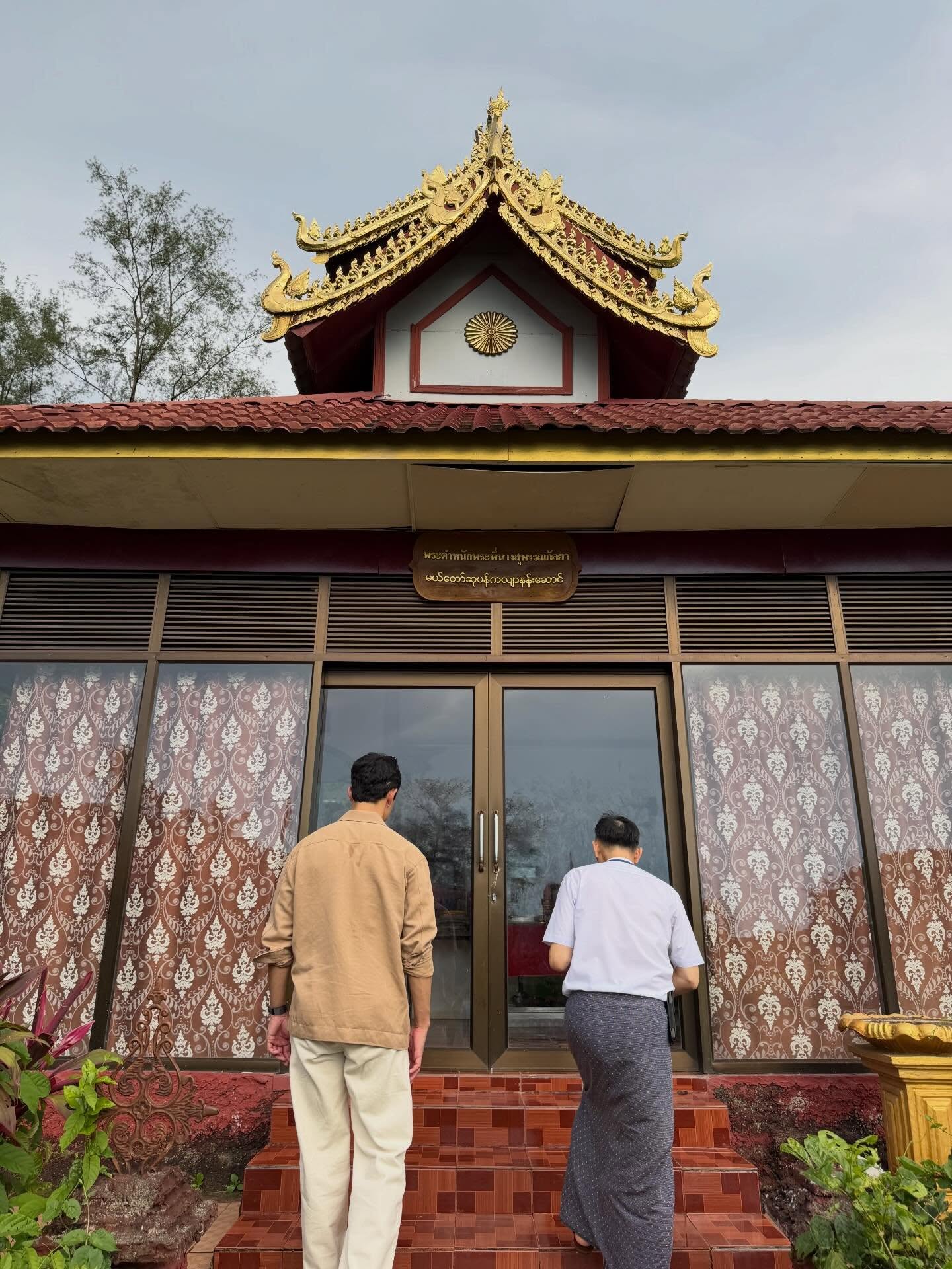 นาย - ณภัทร เสียงสมบุญ