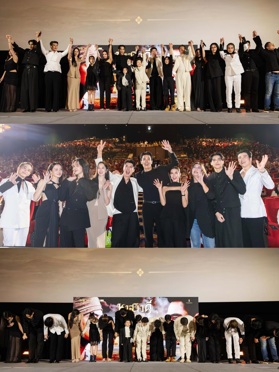 นาย - ณภัทร เสียงสมบุญ