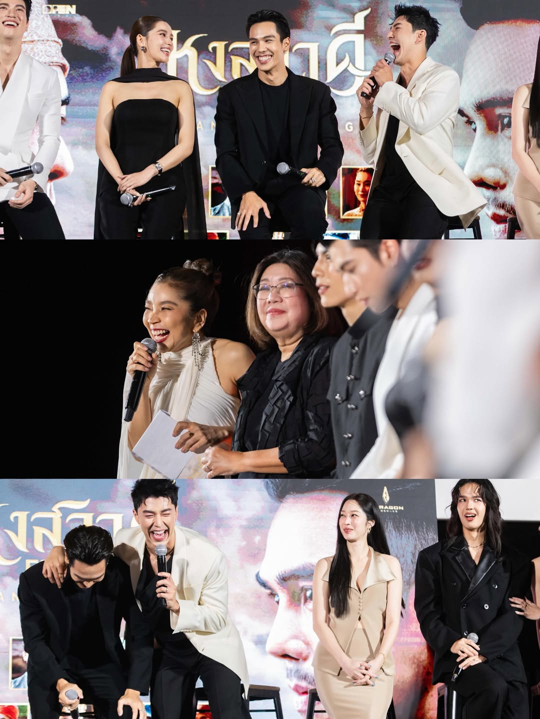 นาย - ณภัทร เสียงสมบุญ