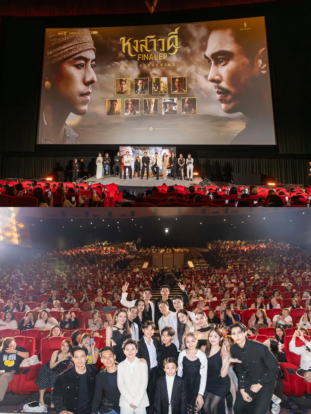 นาย - ณภัทร เสียงสมบุญ