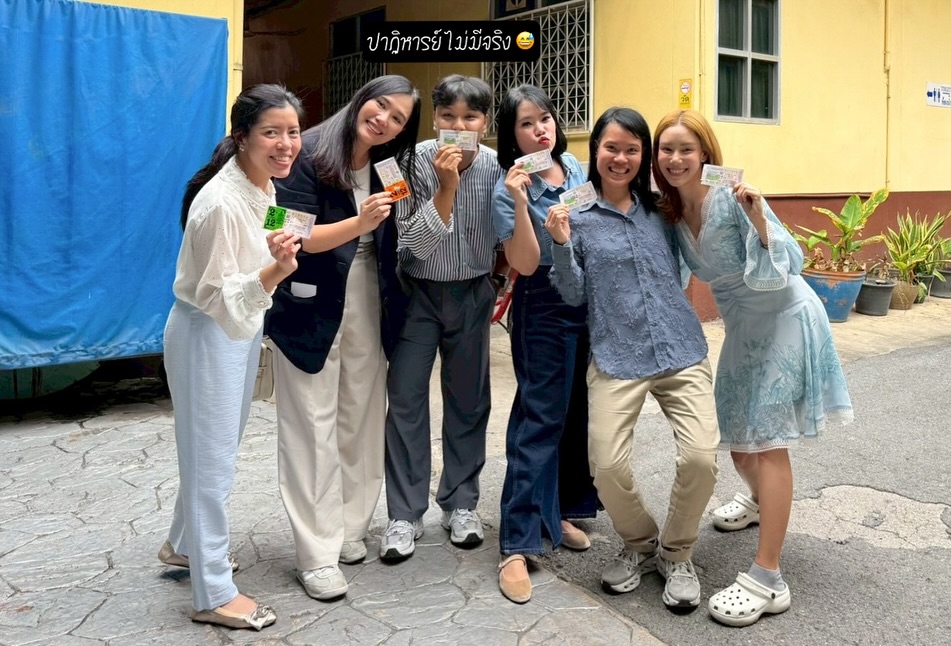 ตูน - พิมพ์ปวีณ์ โคกระบินทร์