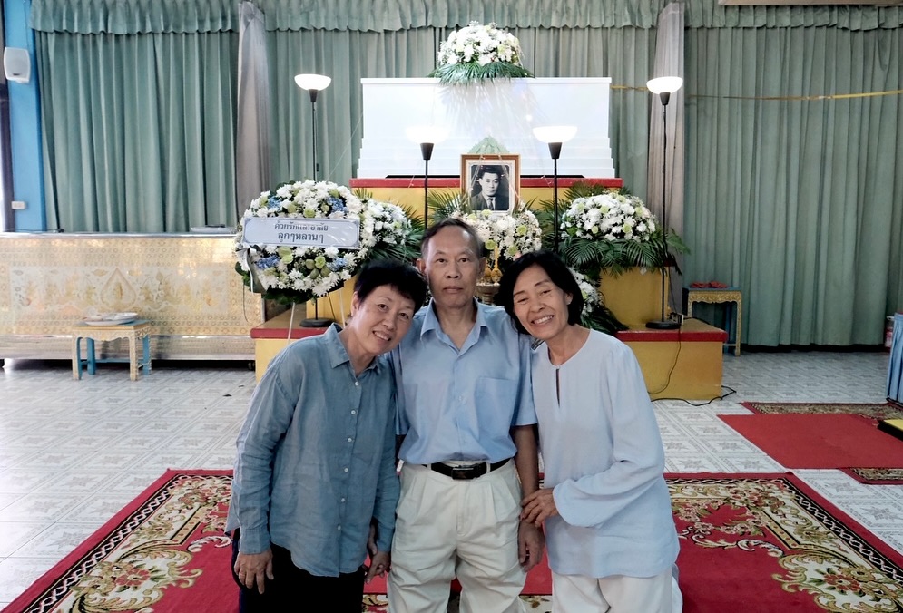 ตูน - พิมพ์ปวีณ์ โคกระบินทร์