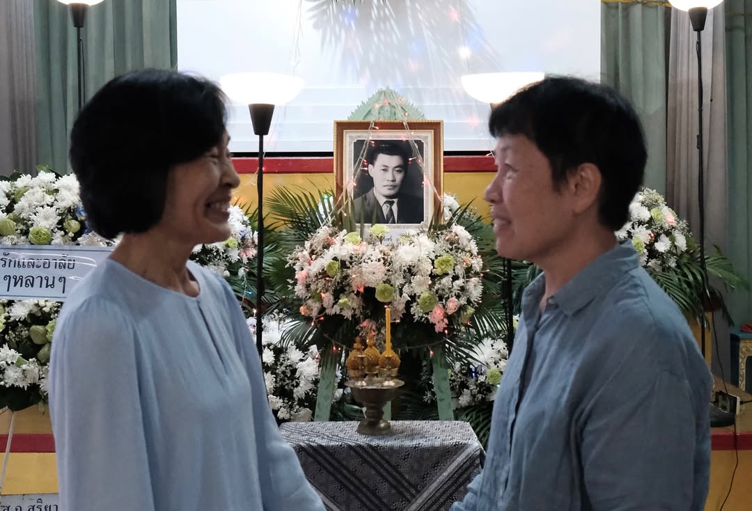 ตูน - พิมพ์ปวีณ์ โคกระบินทร์