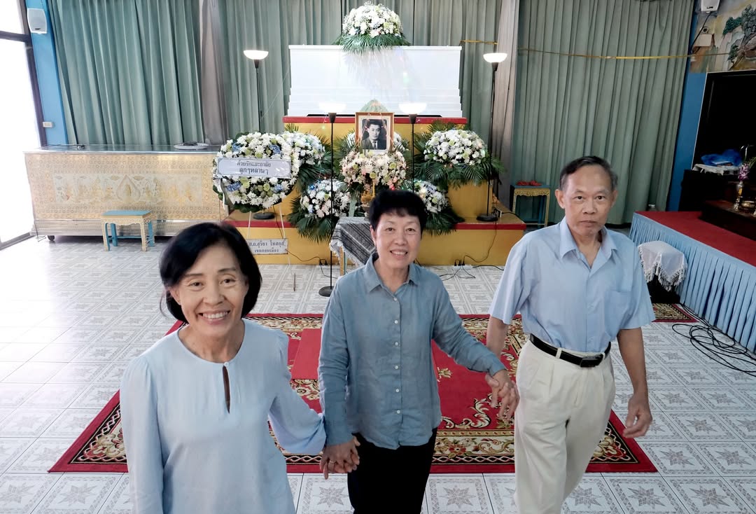 ตูน - พิมพ์ปวีณ์ โคกระบินทร์