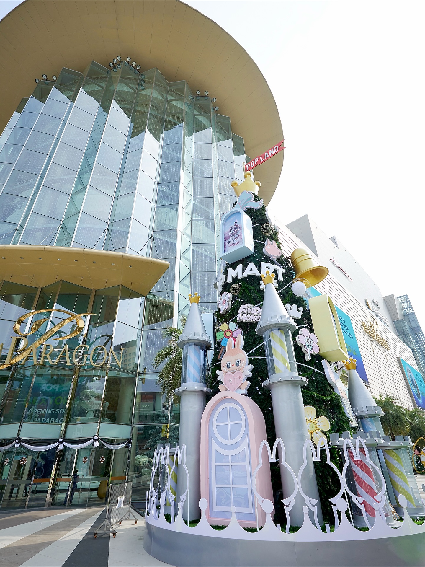 ตูน - พิมพ์ปวีณ์ โคกระบินทร์