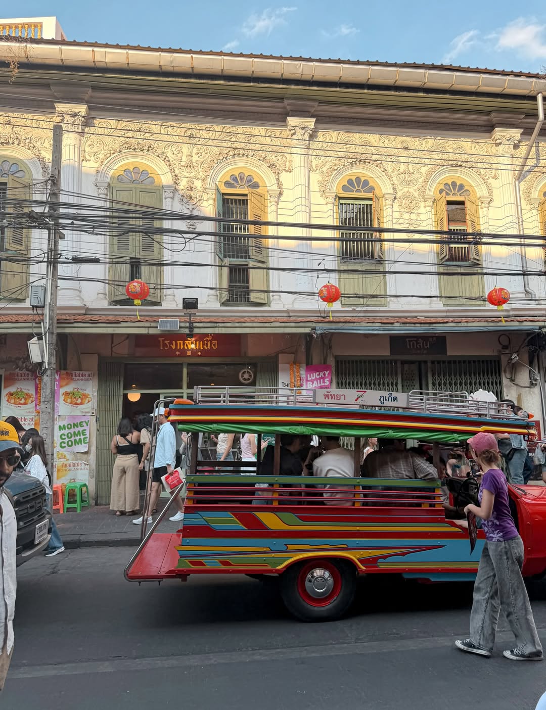 ตูน - พิมพ์ปวีณ์ โคกระบินทร์