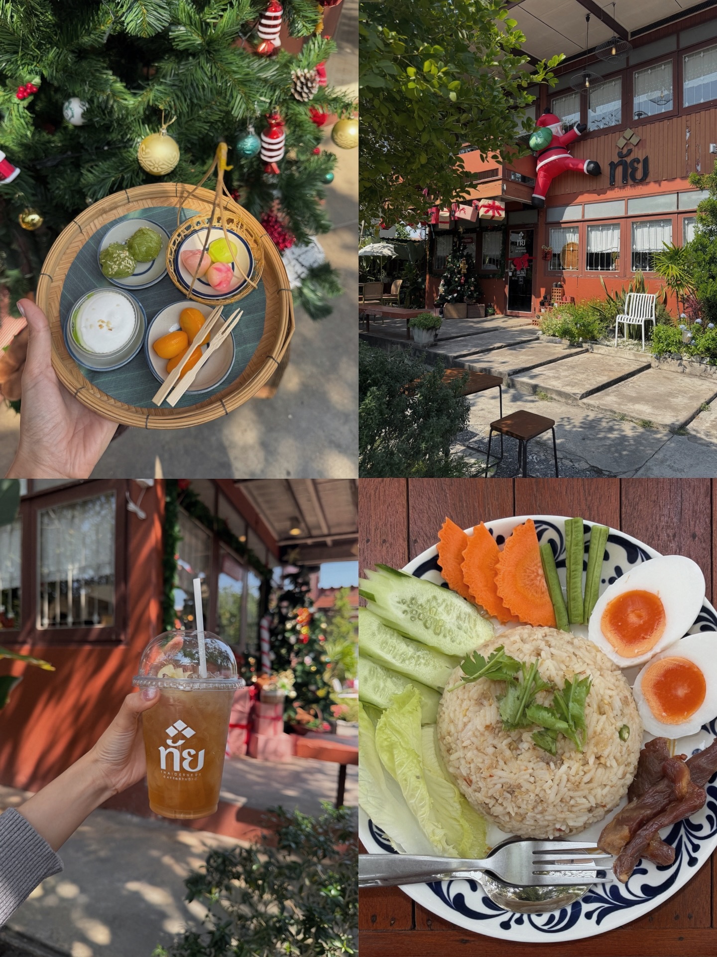 ตูน - พิมพ์ปวีณ์ โคกระบินทร์