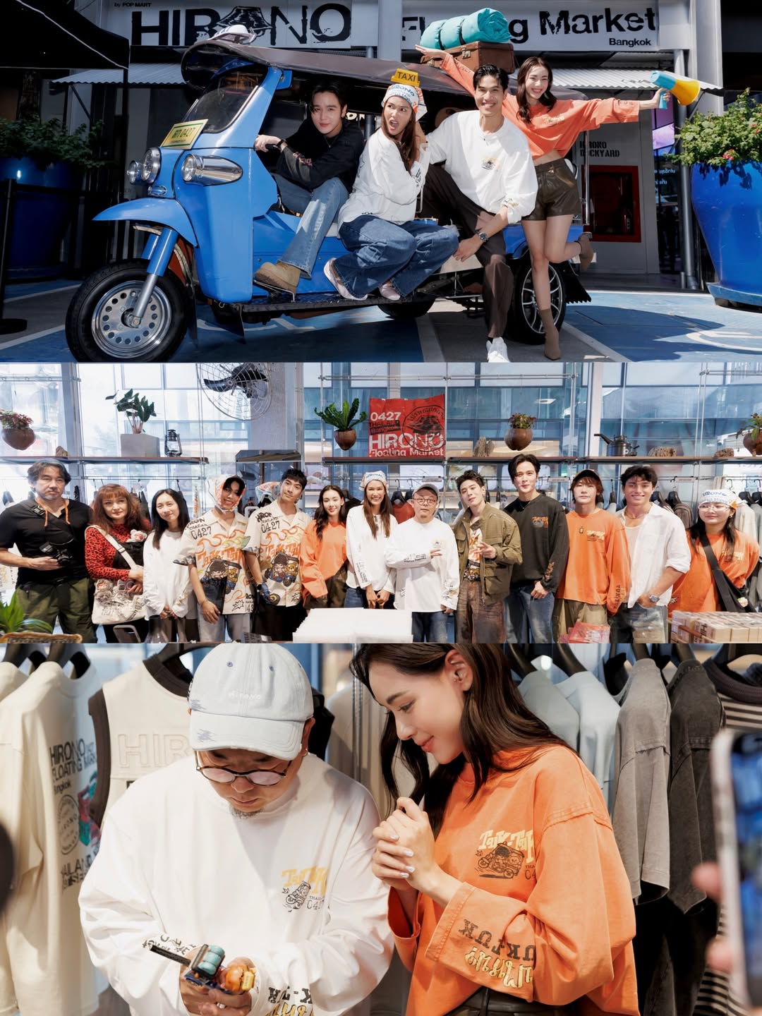 ตูน - พิมพ์ปวีณ์ โคกระบินทร์