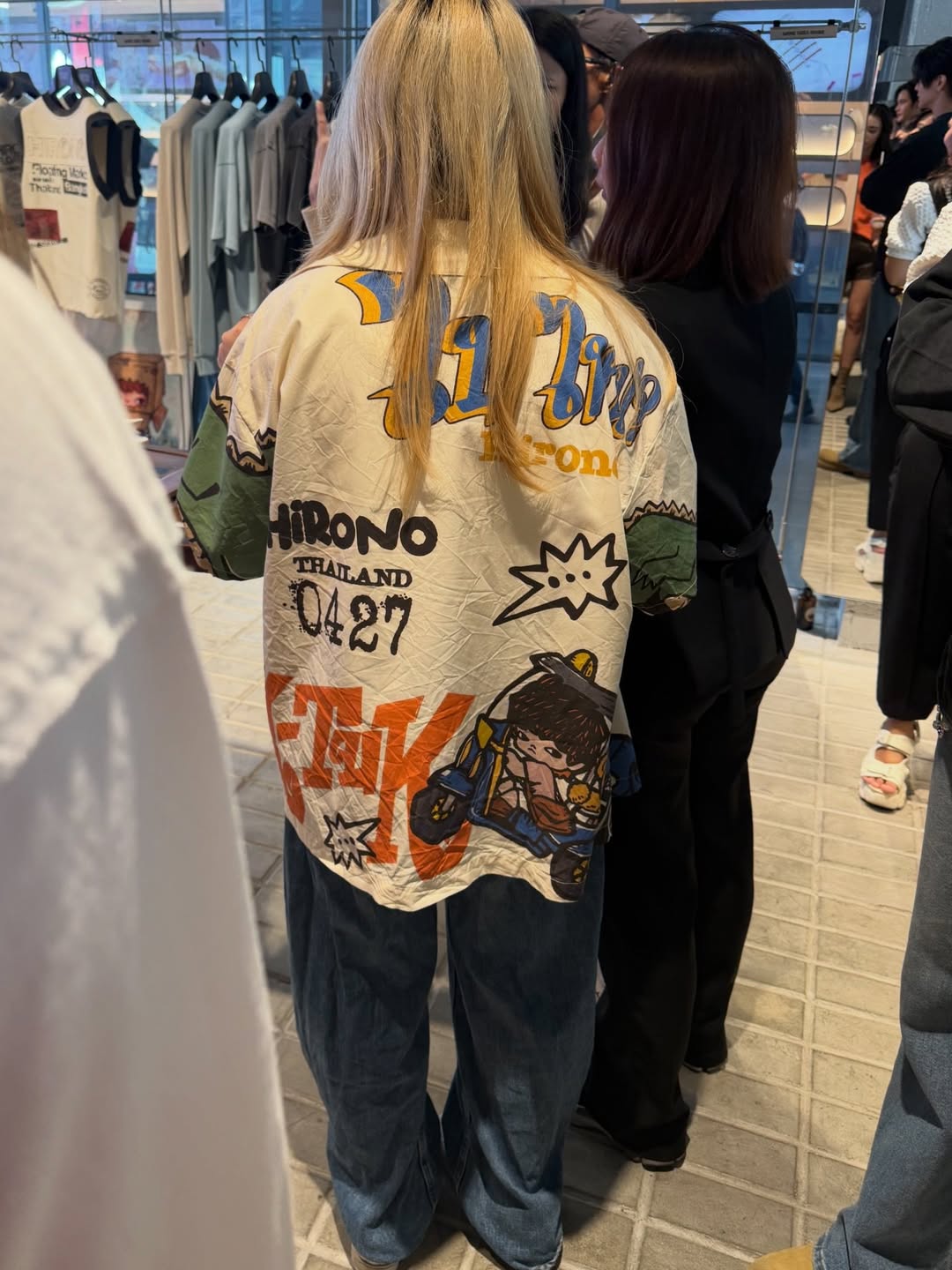 ตูน - พิมพ์ปวีณ์ โคกระบินทร์