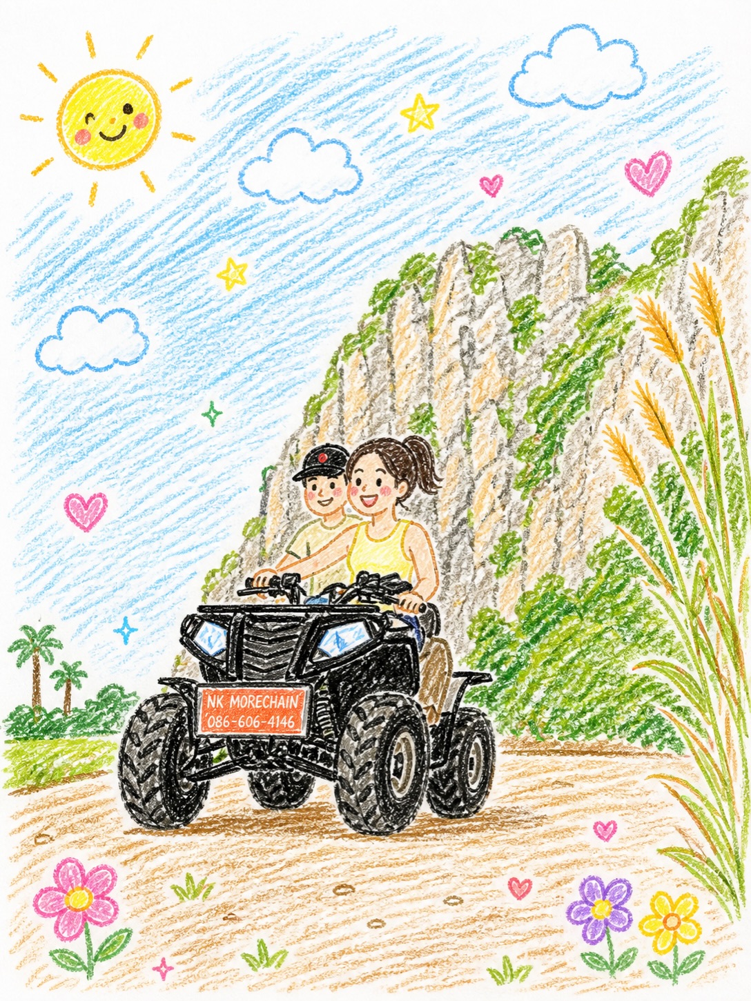 ตูน - พิมพ์ปวีณ์ โคกระบินทร์