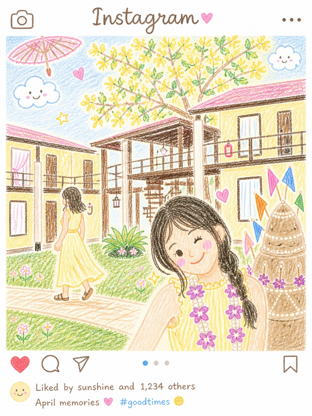 ตูน - พิมพ์ปวีณ์ โคกระบินทร์