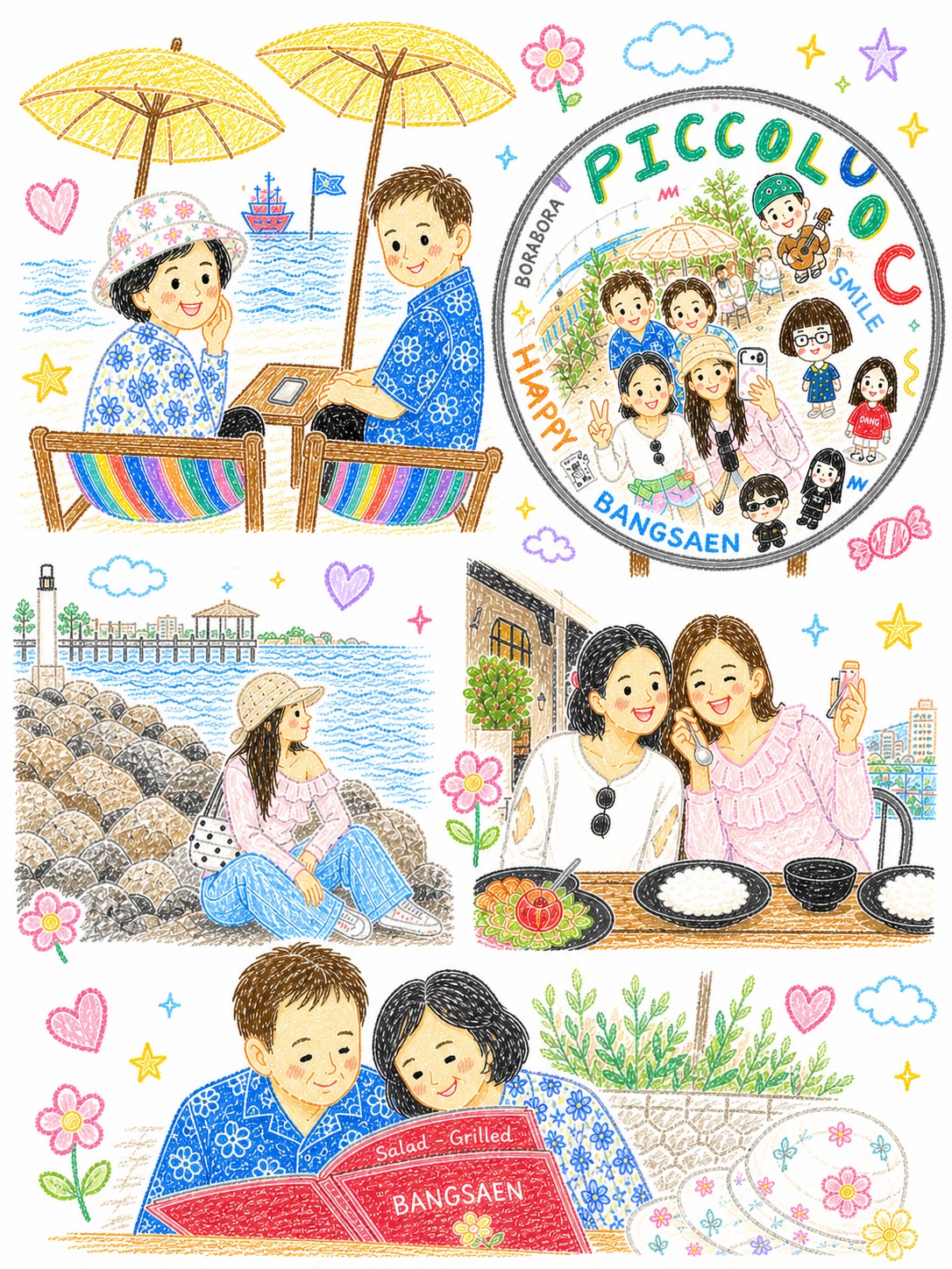 ตูน - พิมพ์ปวีณ์ โคกระบินทร์