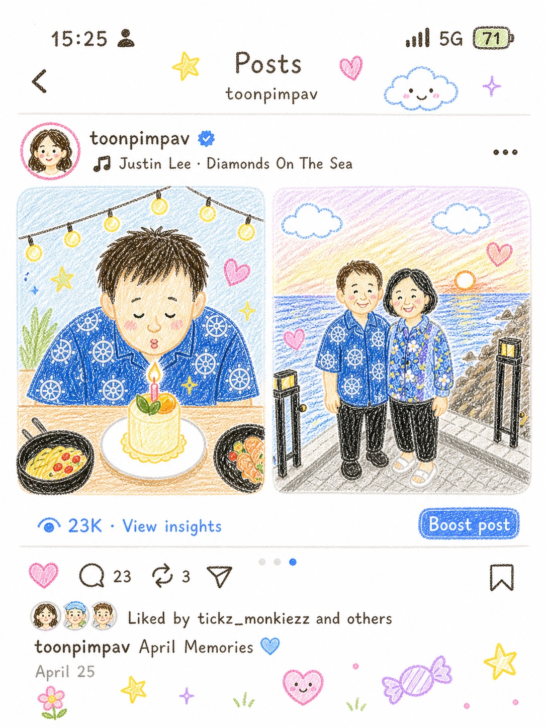 ตูน - พิมพ์ปวีณ์ โคกระบินทร์