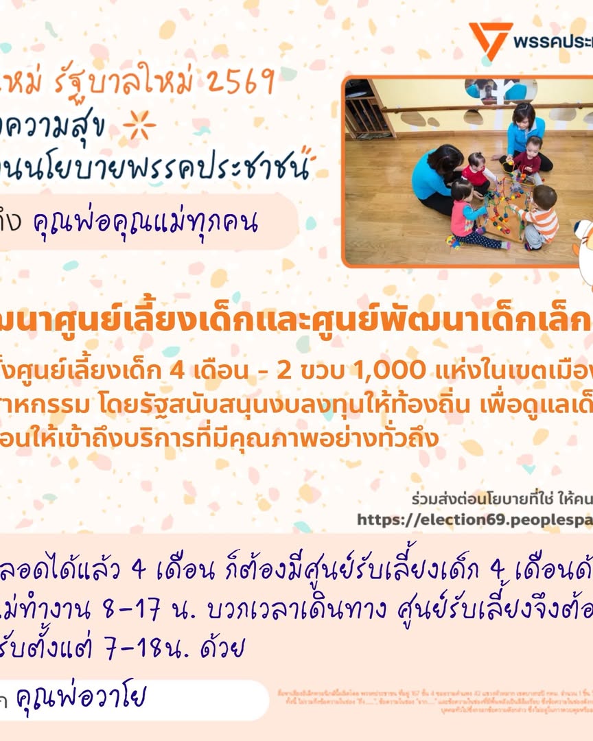 เก่ง - วาโย อัศวรุ่งเรือง