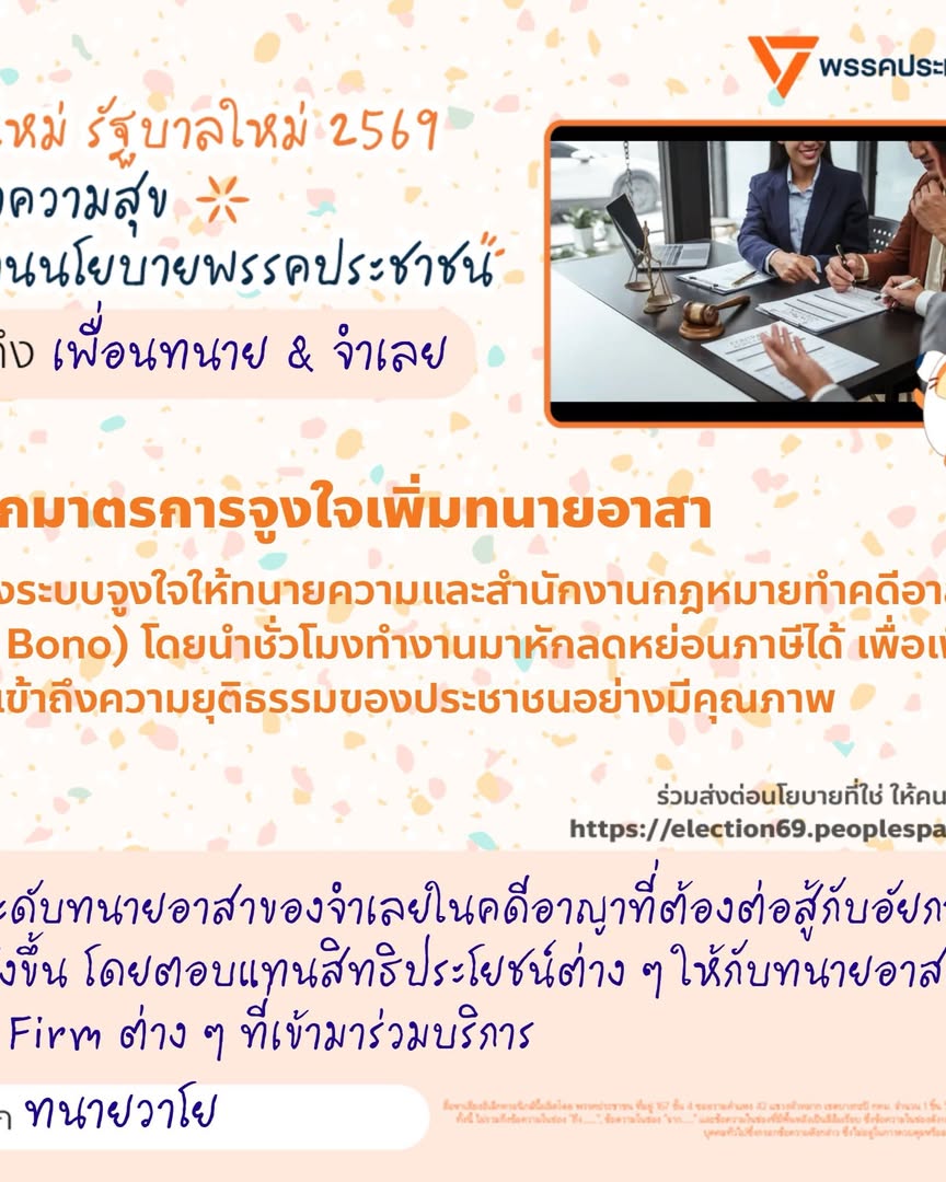 เก่ง - วาโย อัศวรุ่งเรือง