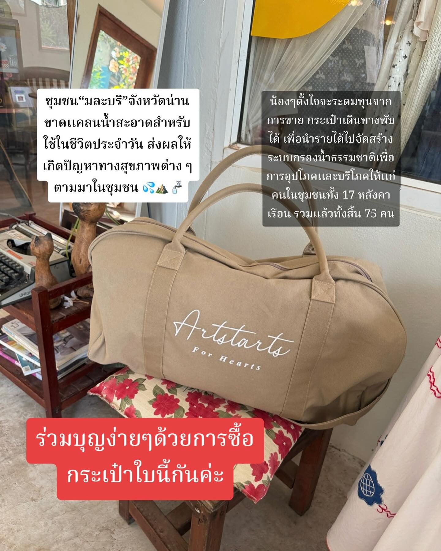 เดียร์น่า ฟลีโป