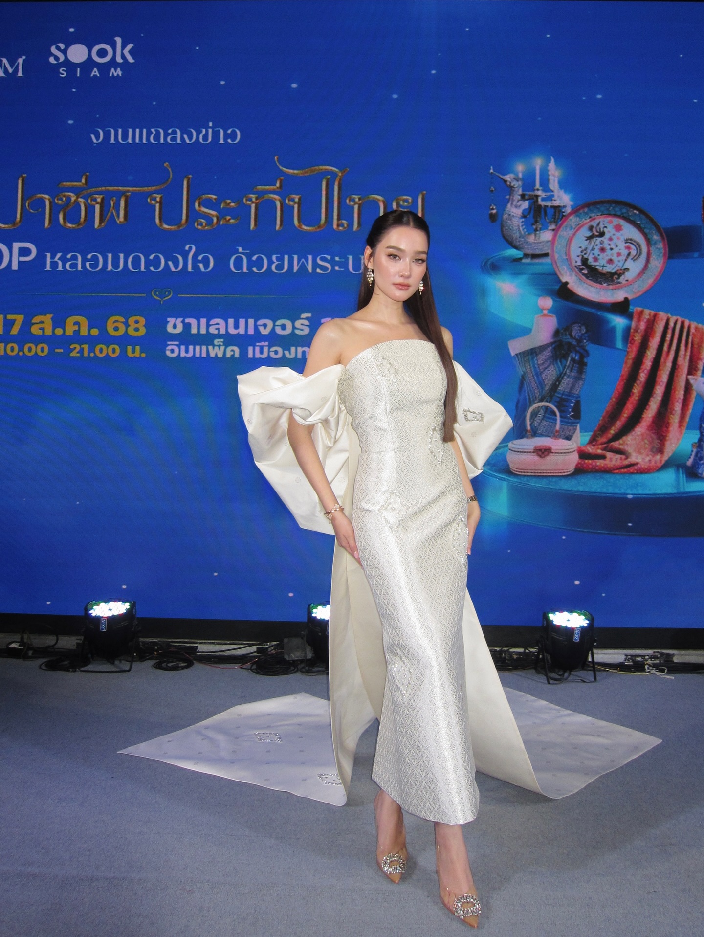 เดียร์น่า ฟลีโป