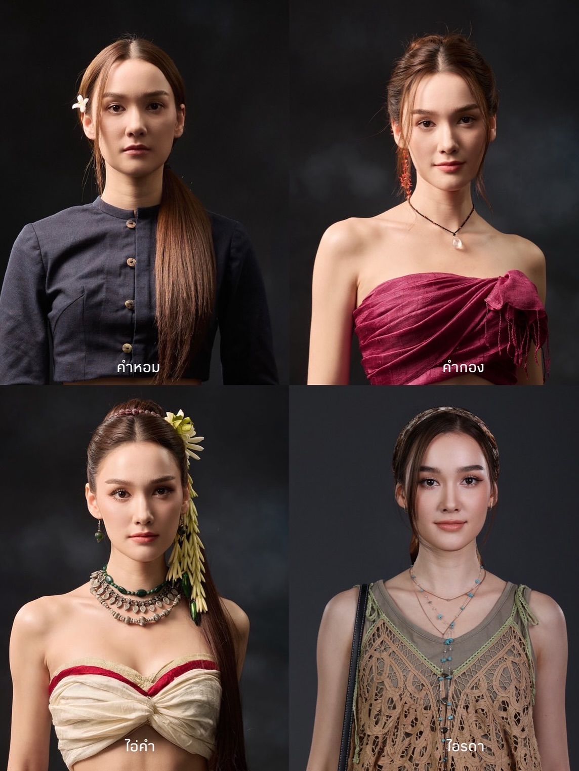เดียร์น่า ฟลีโป