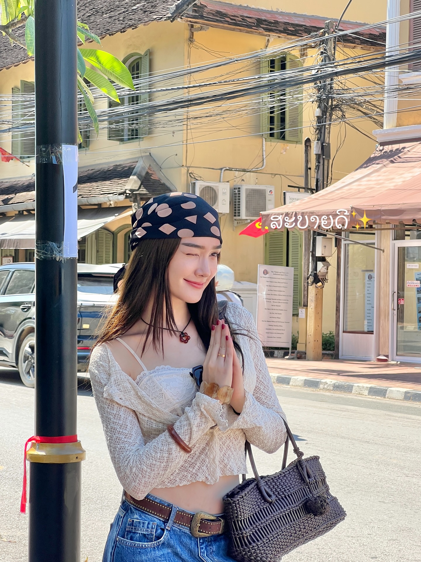 เดียร์น่า ฟลีโป