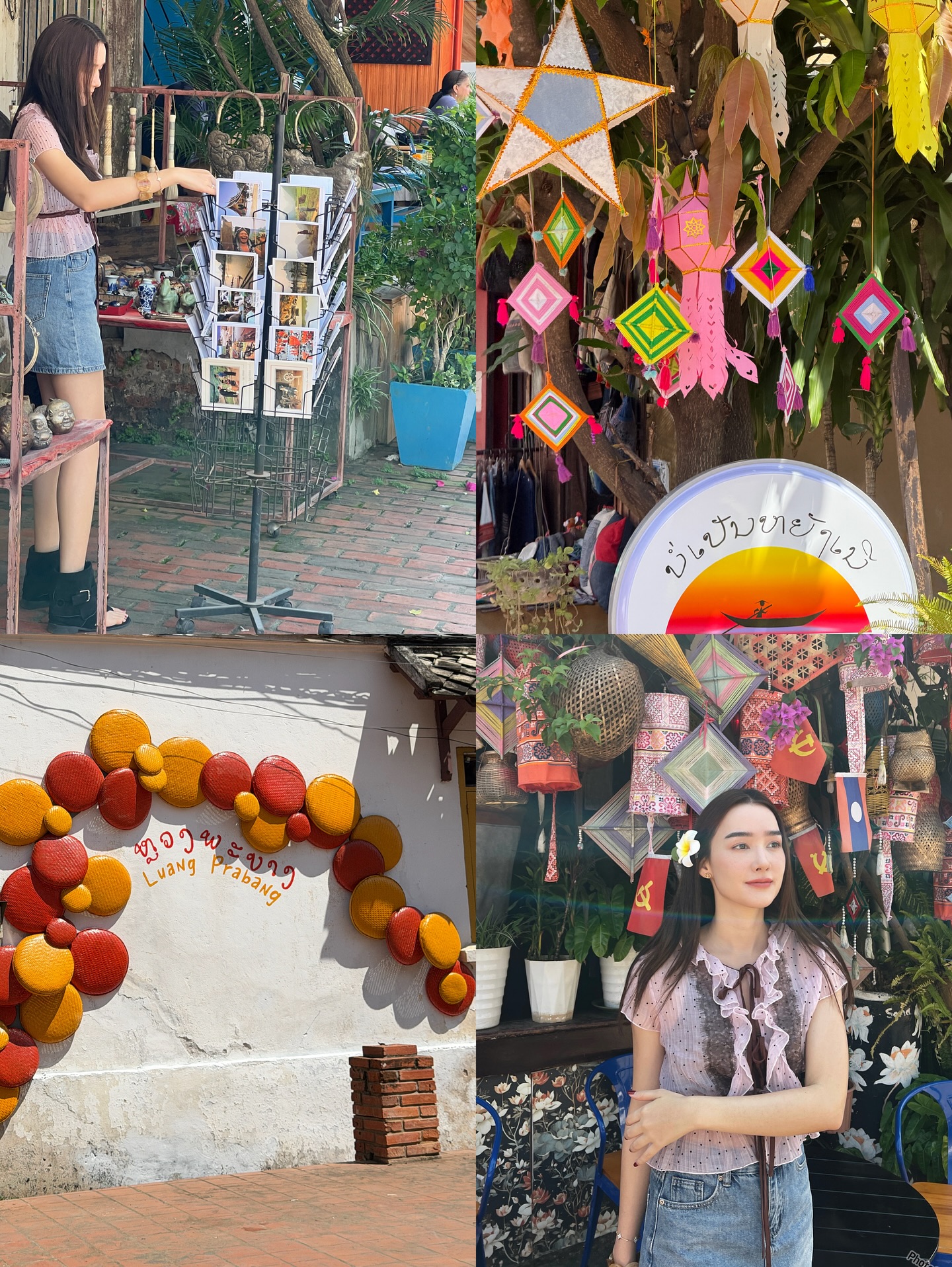 เดียร์น่า ฟลีโป