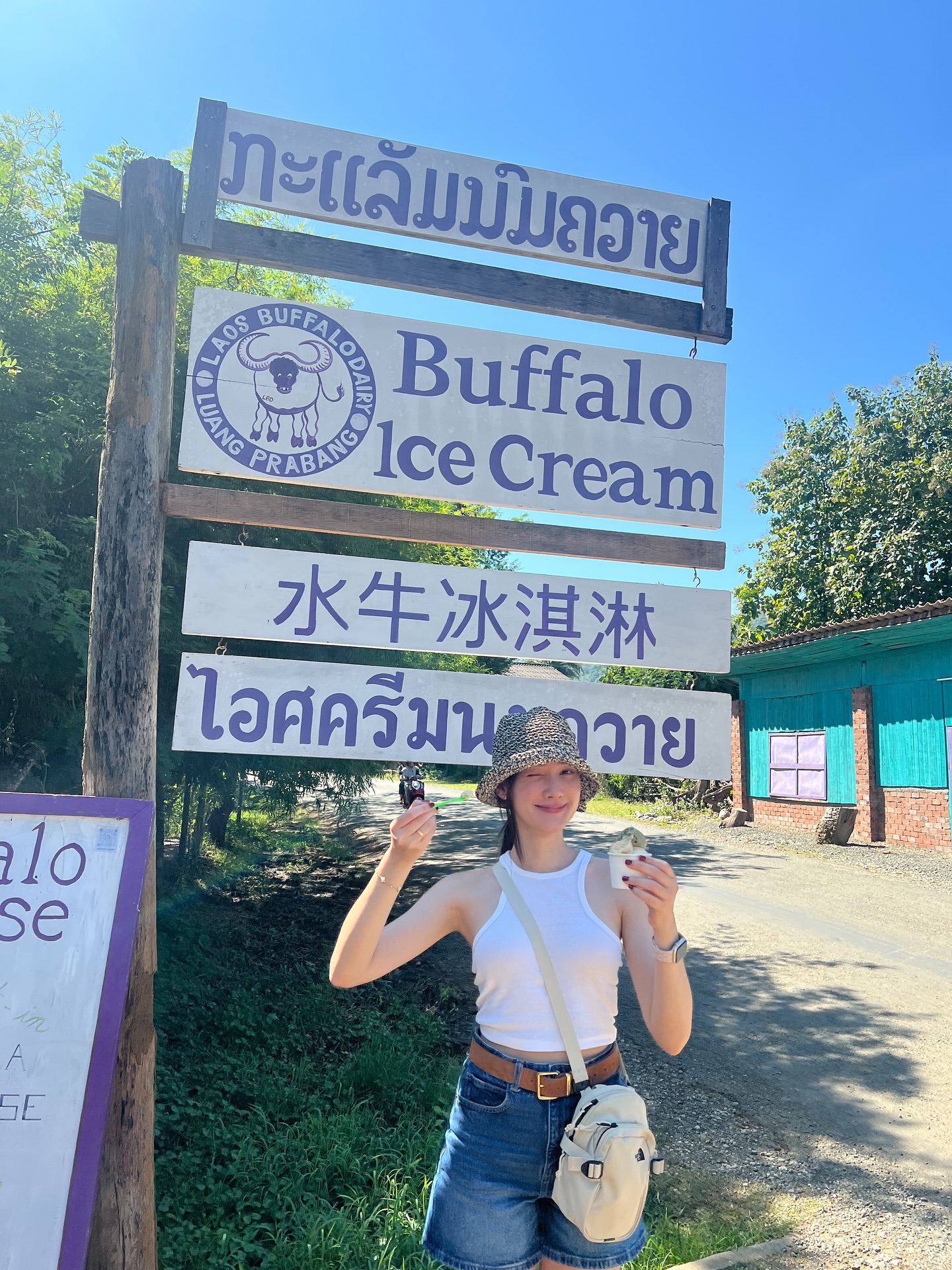 เดียร์น่า ฟลีโป