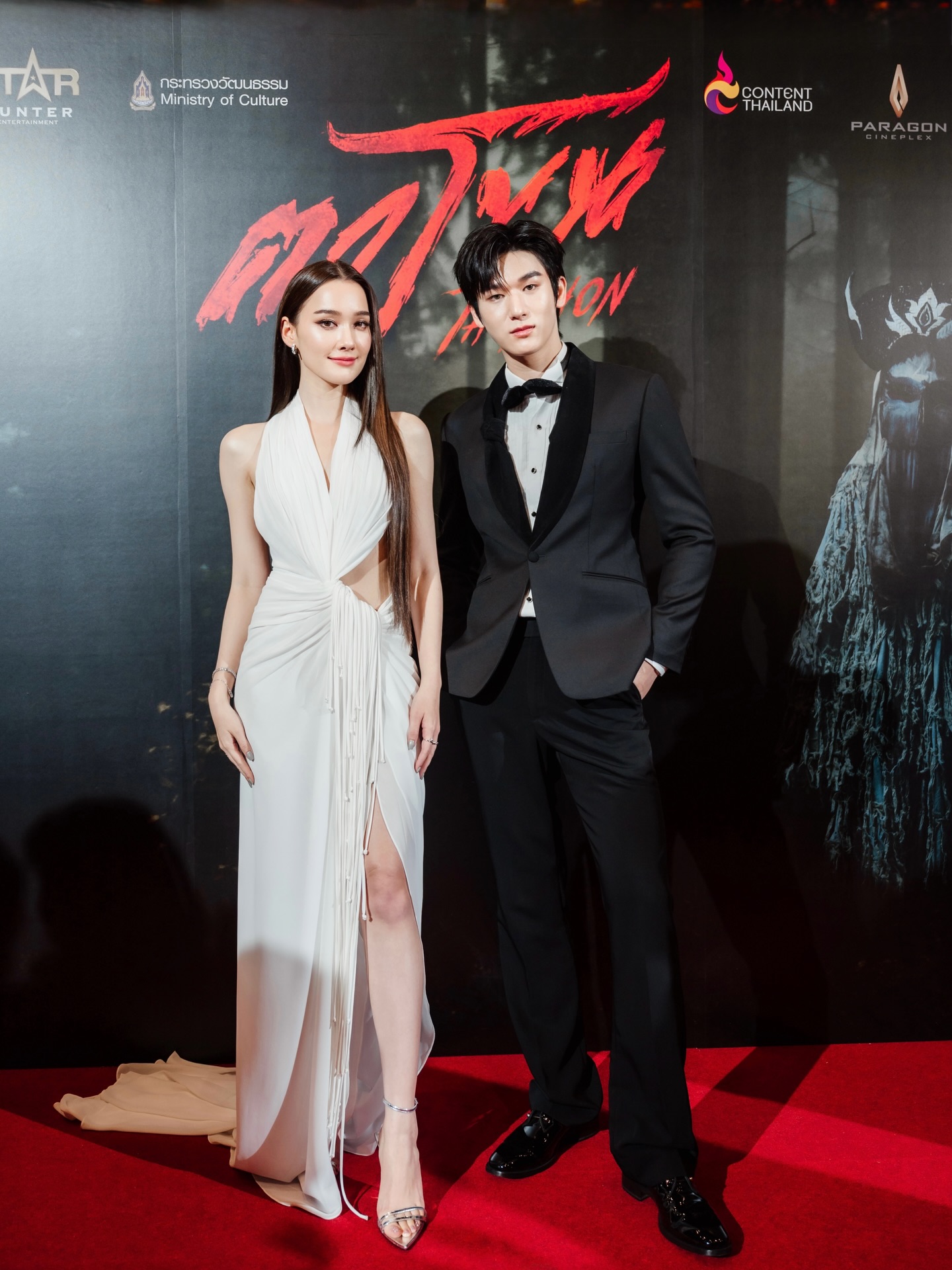 เดียร์น่า ฟลีโป