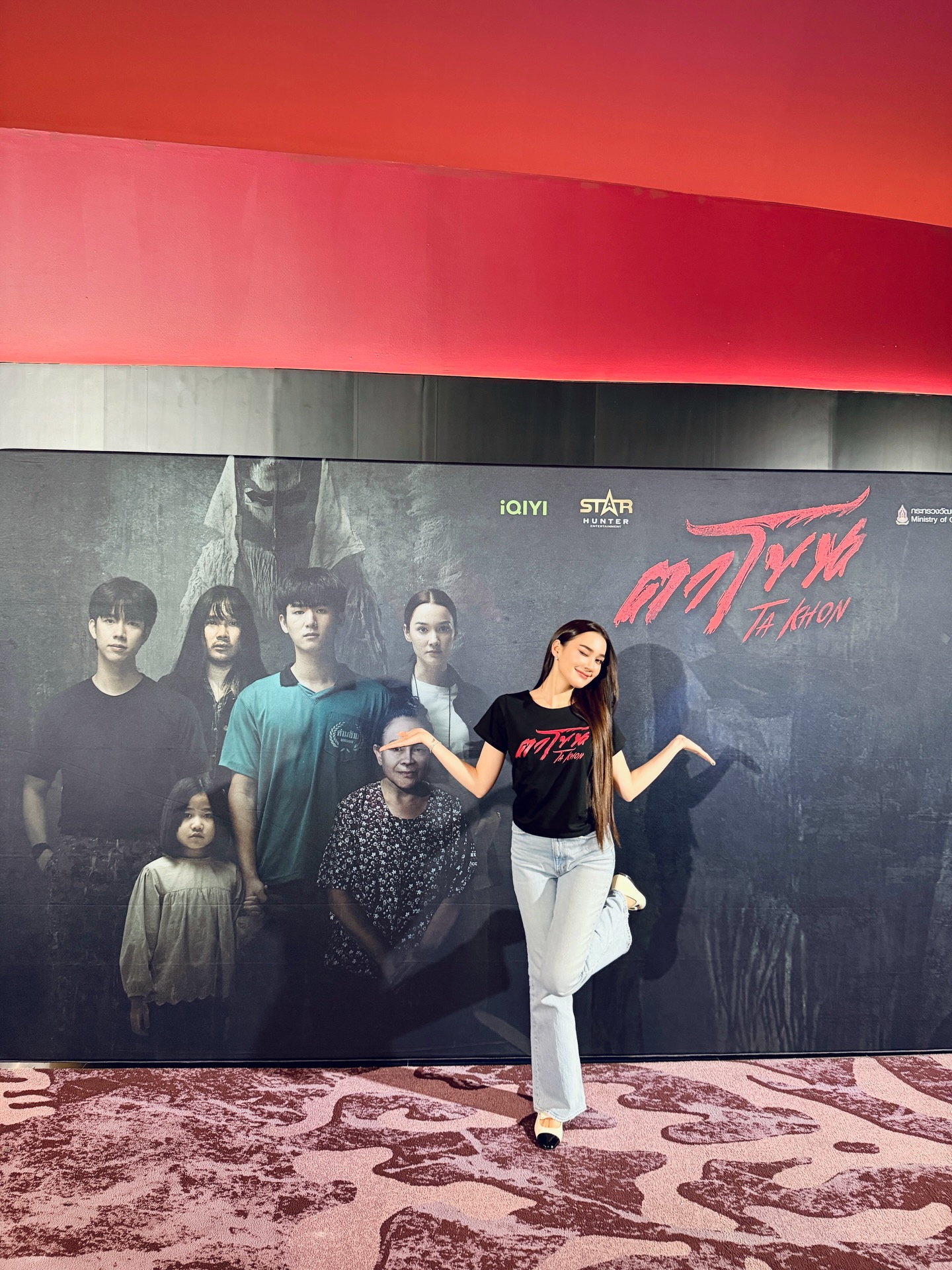 เดียร์น่า ฟลีโป