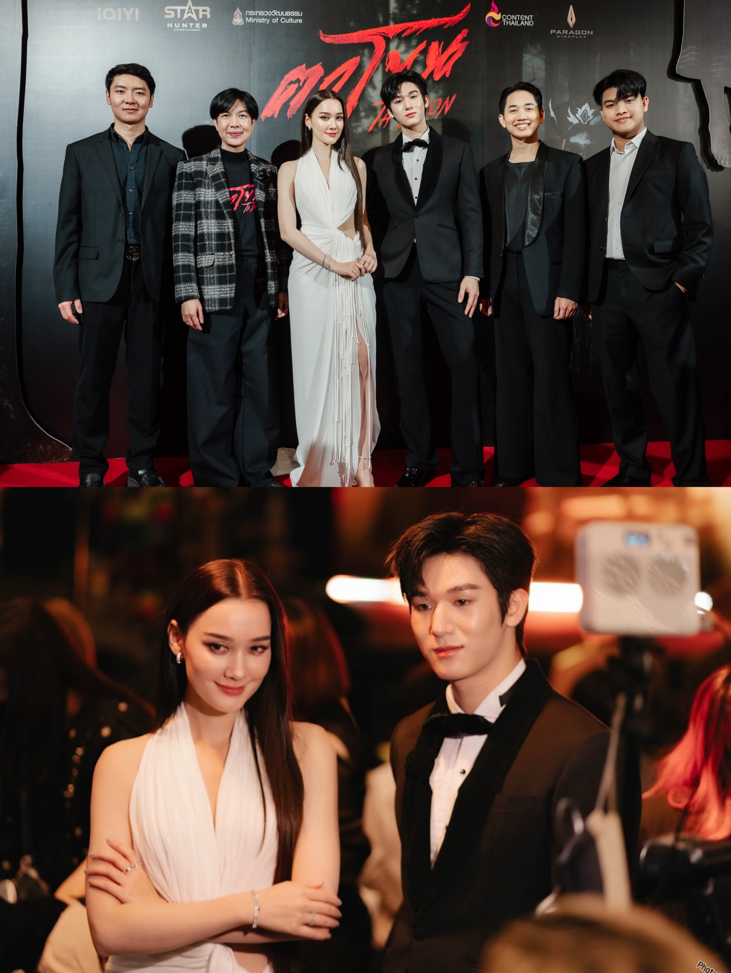 เดียร์น่า ฟลีโป