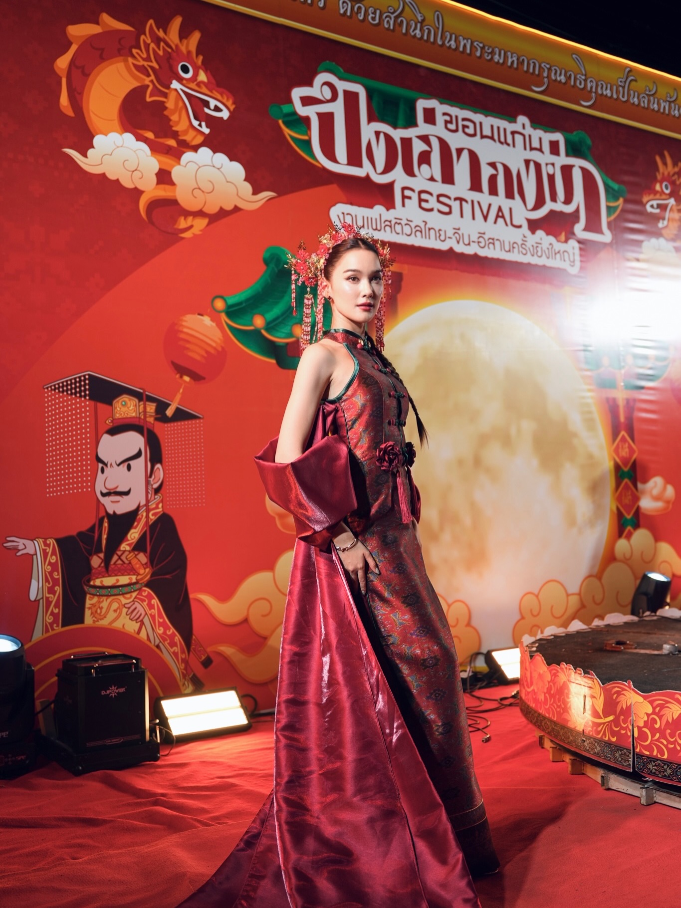 เดียร์น่า ฟลีโป