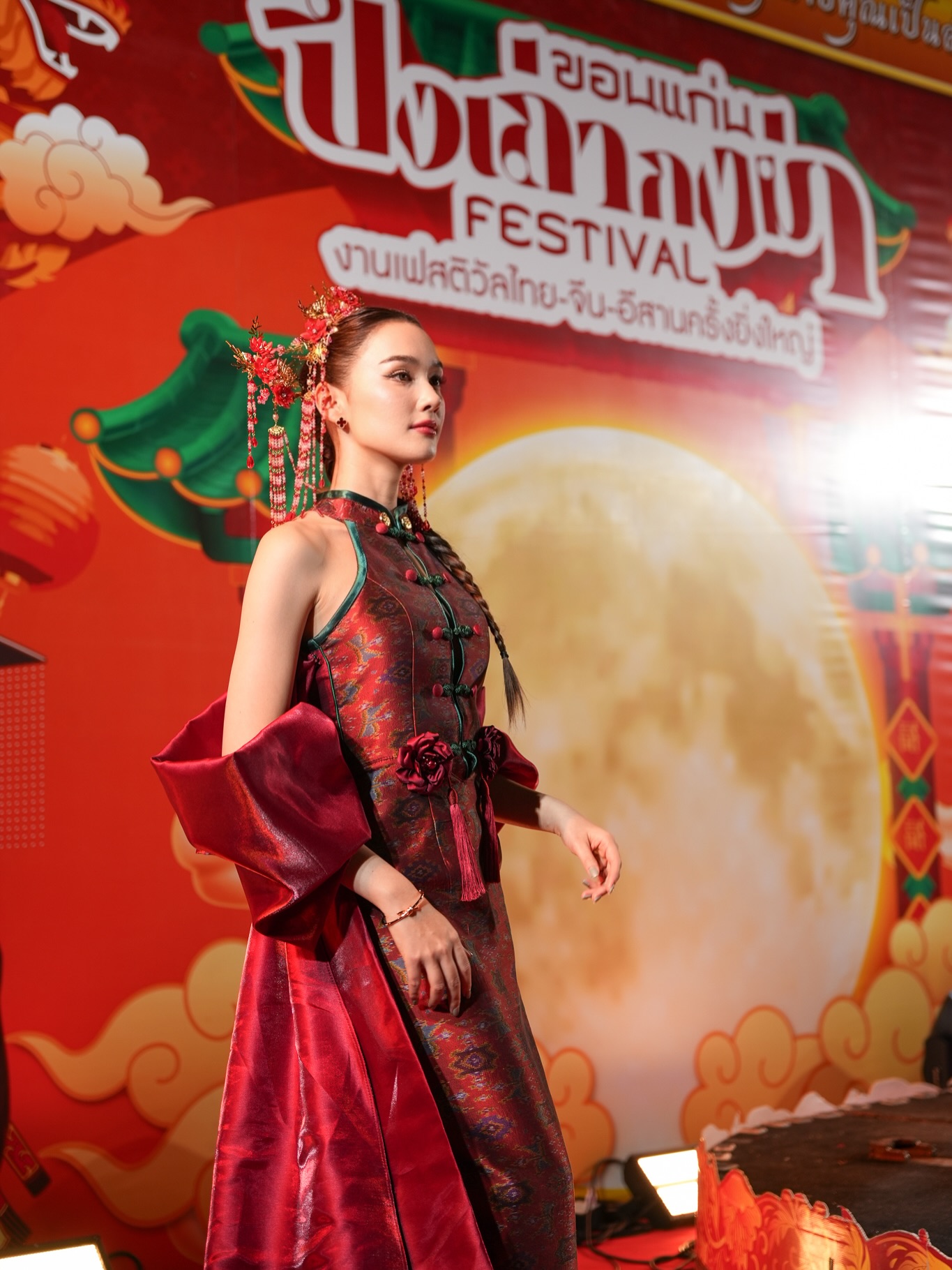 เดียร์น่า ฟลีโป