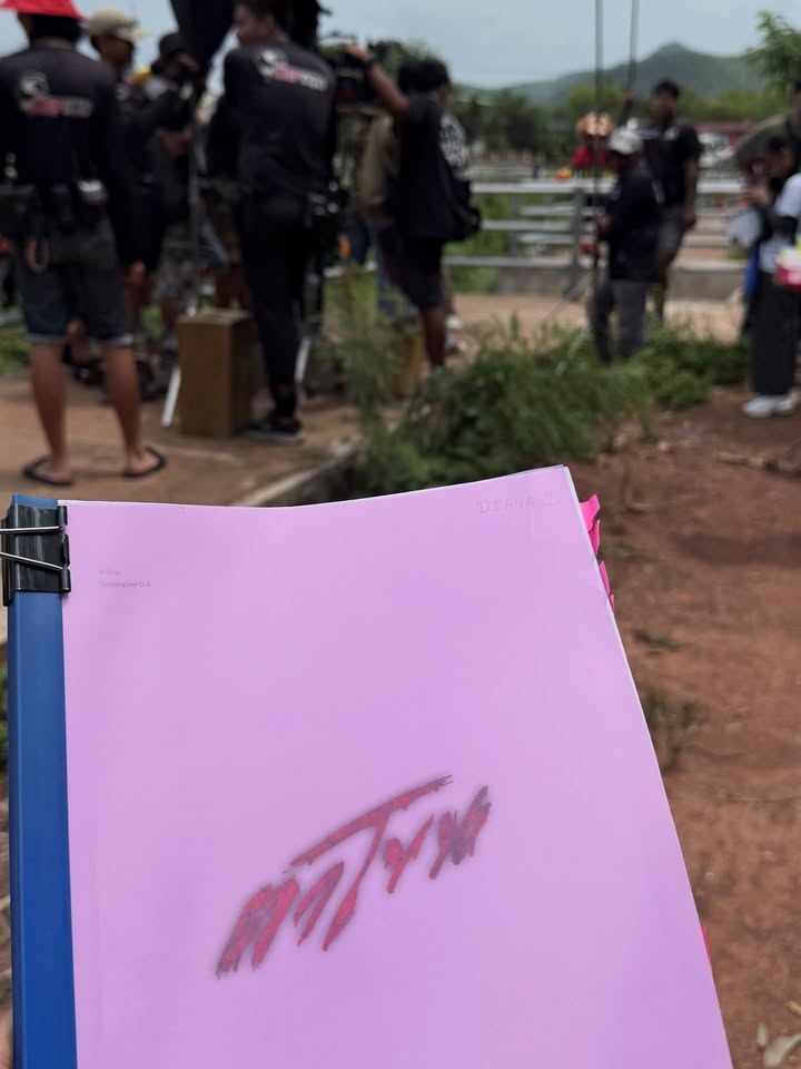 เดียร์น่า ฟลีโป