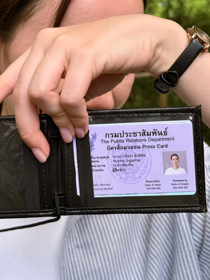 เดียร์น่า ฟลีโป