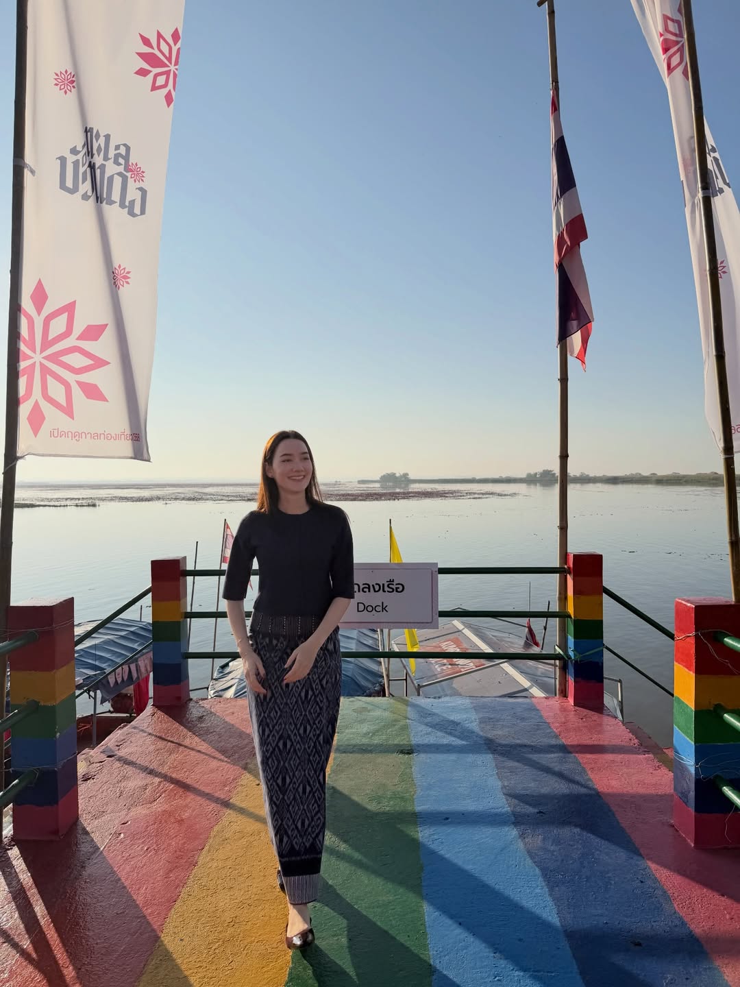 เดียร์น่า ฟลีโป