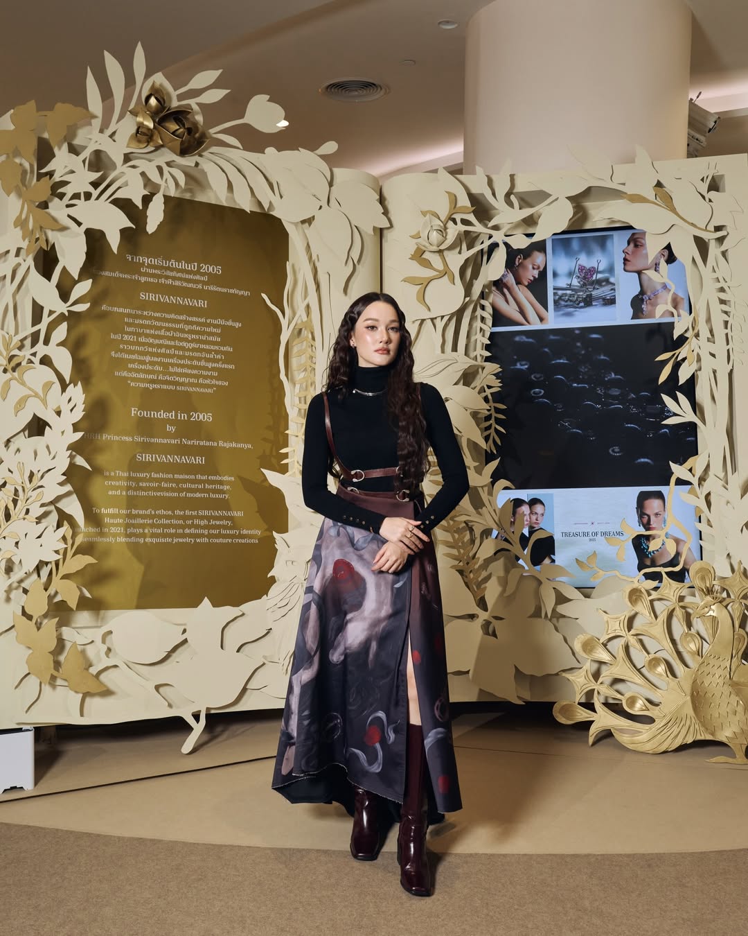 เดียร์น่า ฟลีโป