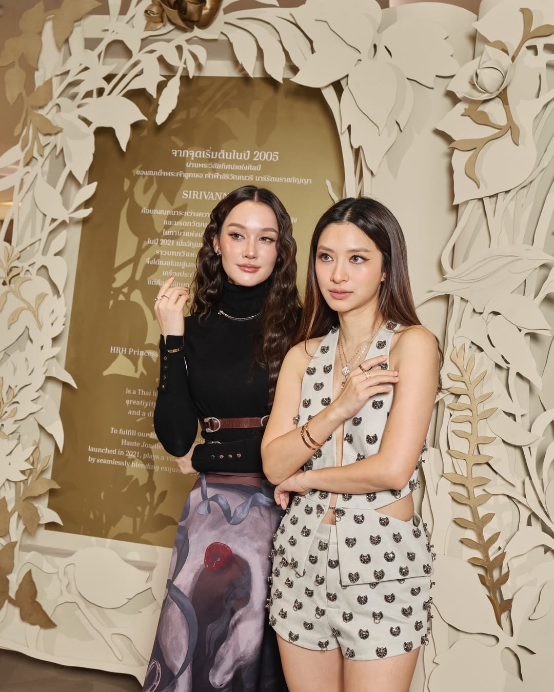 เดียร์น่า ฟลีโป