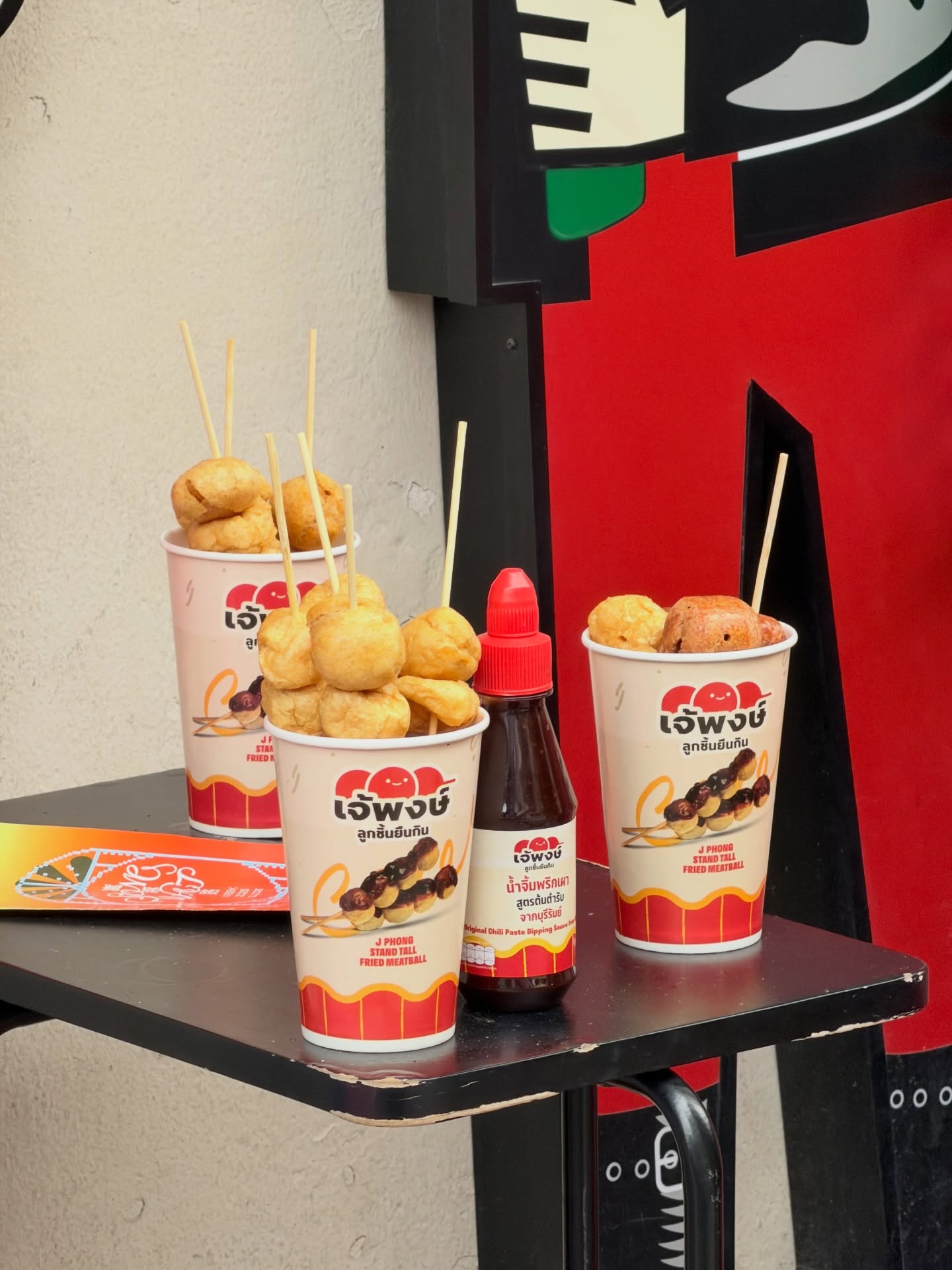 เดียร์น่า ฟลีโป