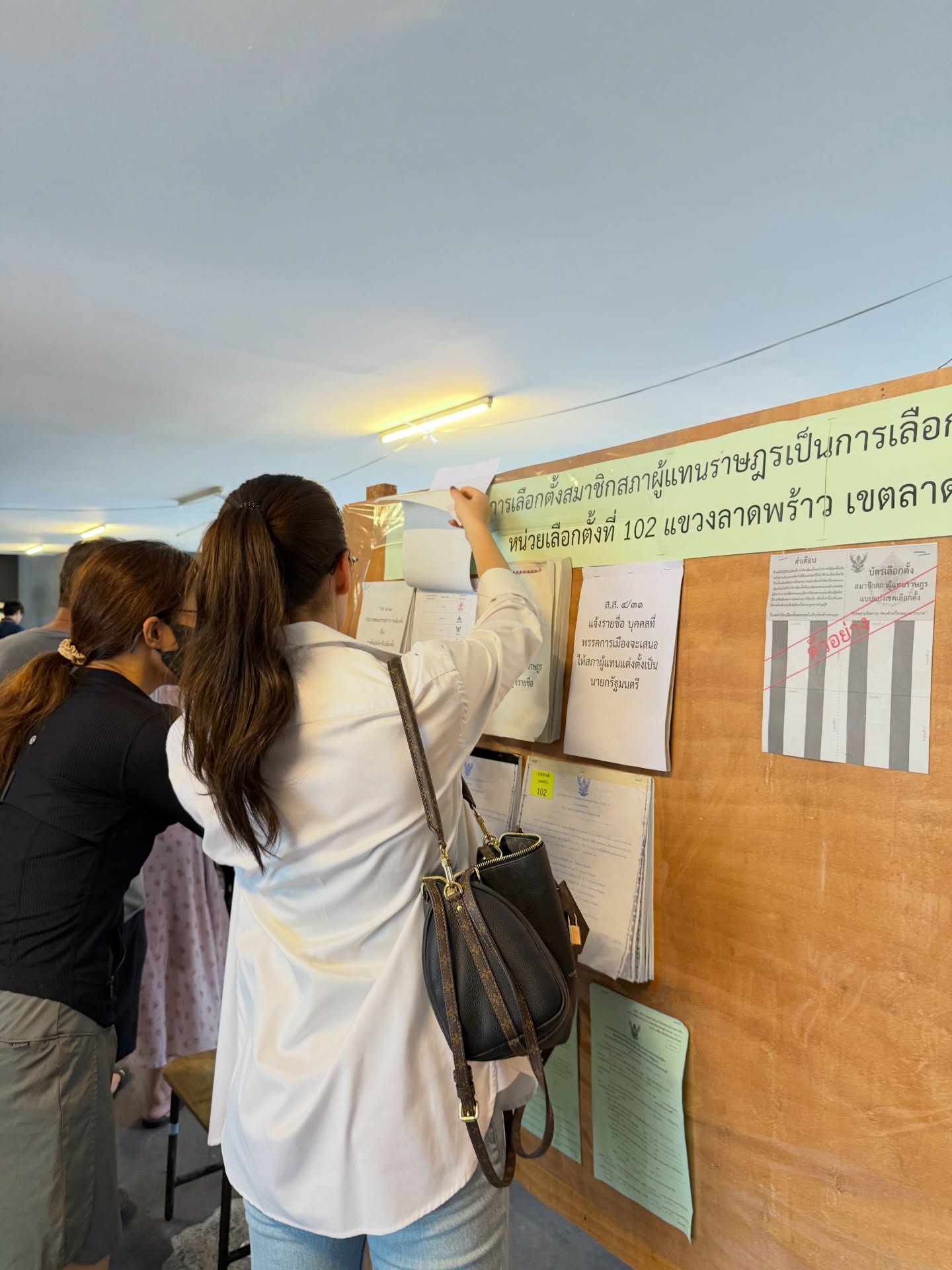 เดียร์น่า ฟลีโป