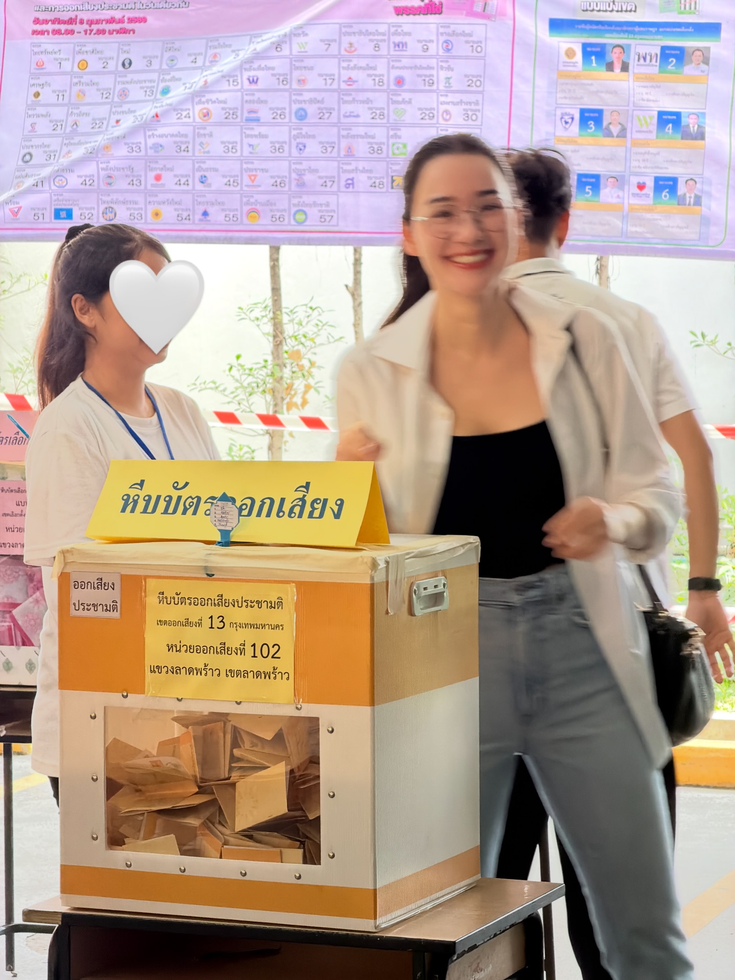 เดียร์น่า ฟลีโป