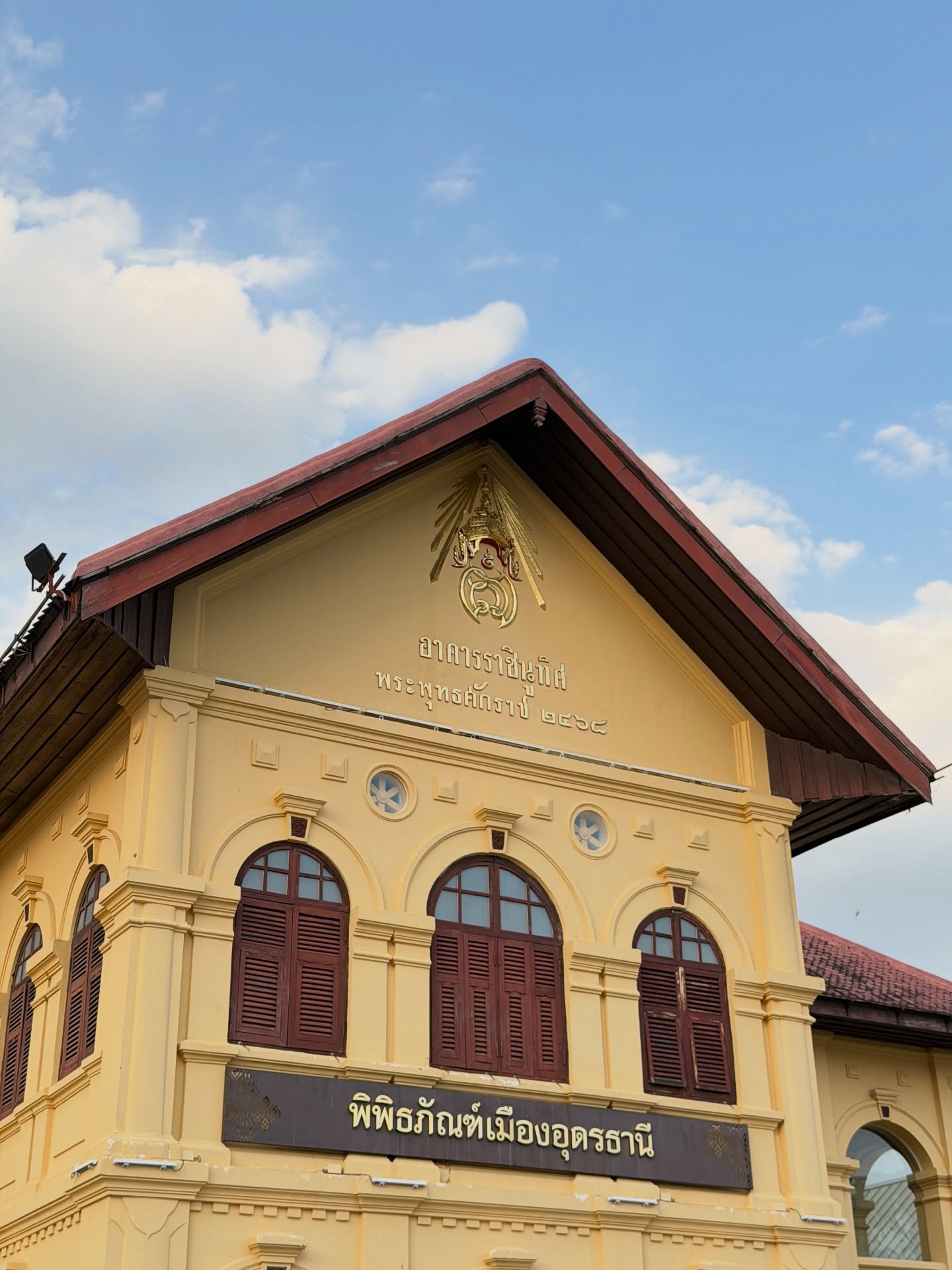 เดียร์น่า ฟลีโป