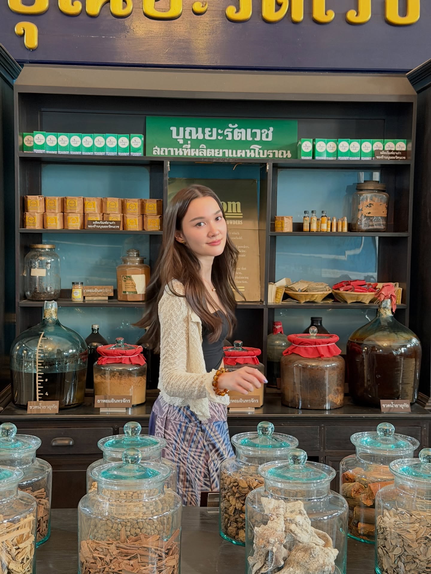 เดียร์น่า ฟลีโป