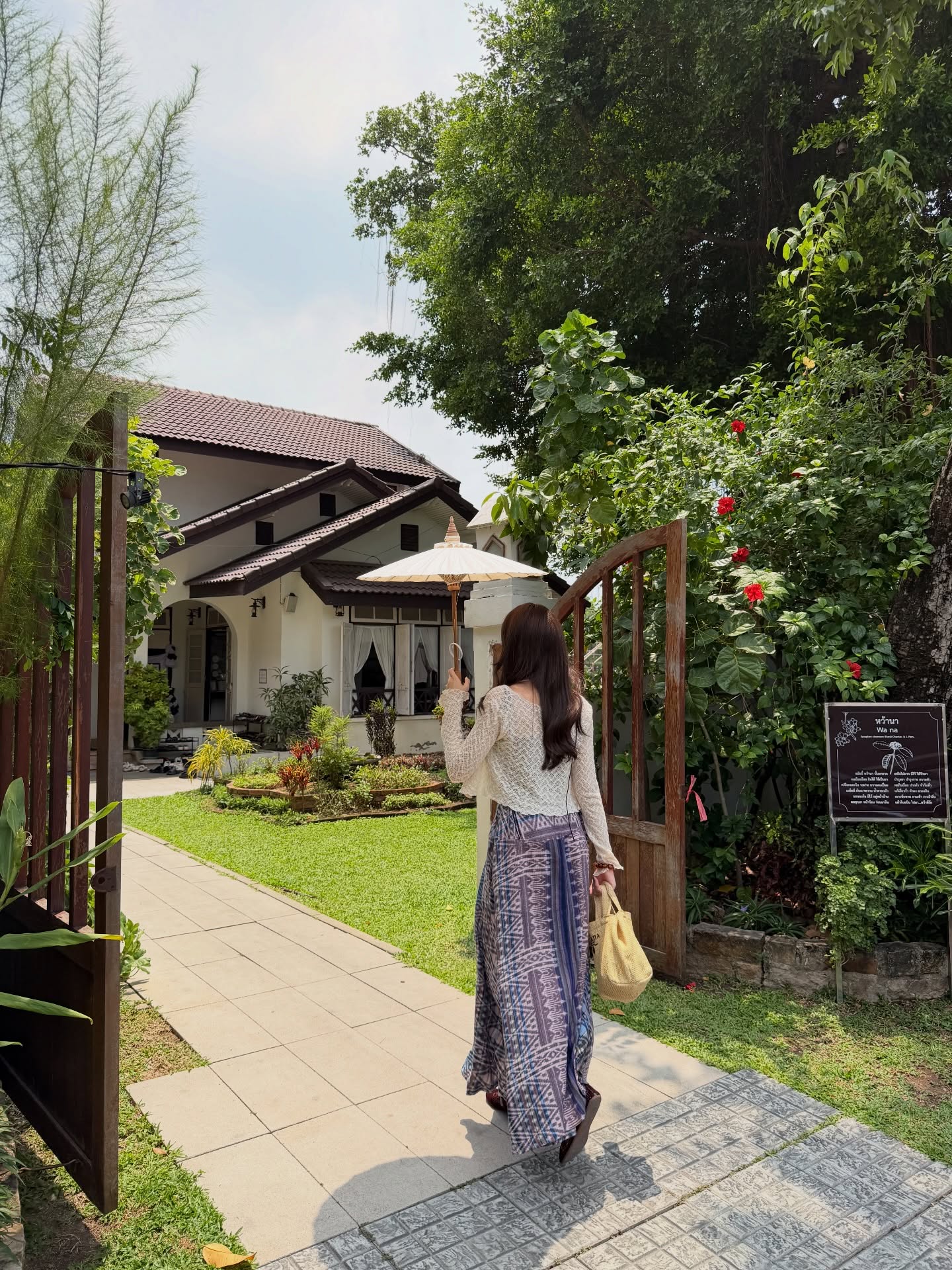 เดียร์น่า ฟลีโป