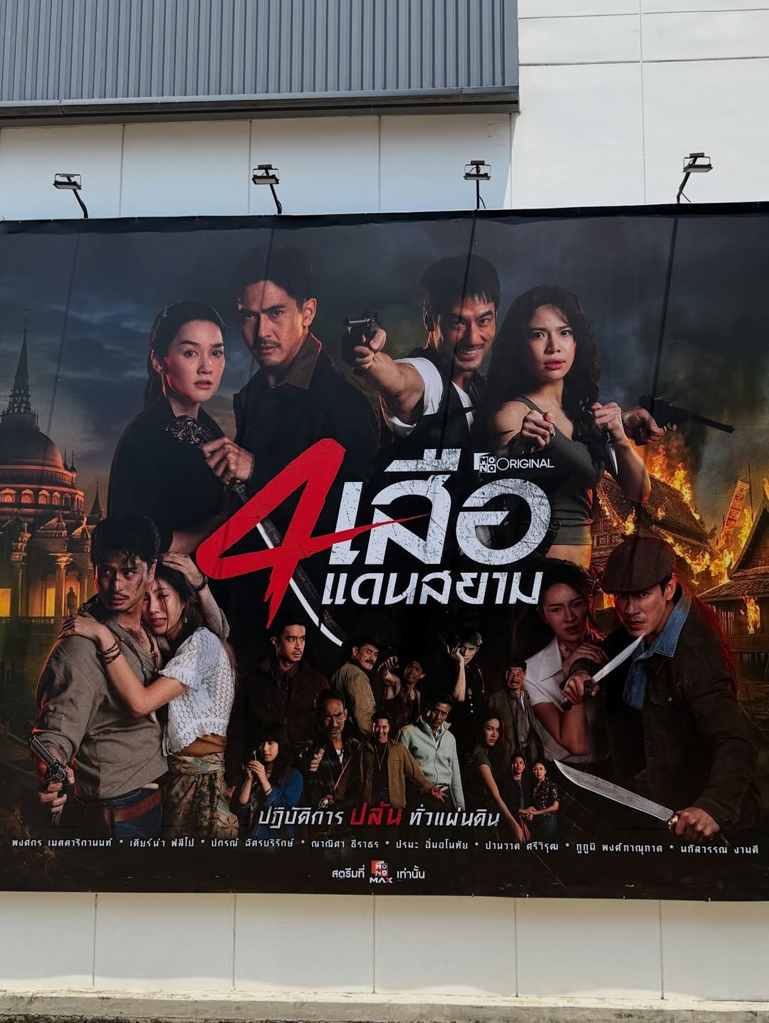 เดียร์น่า ฟลีโป