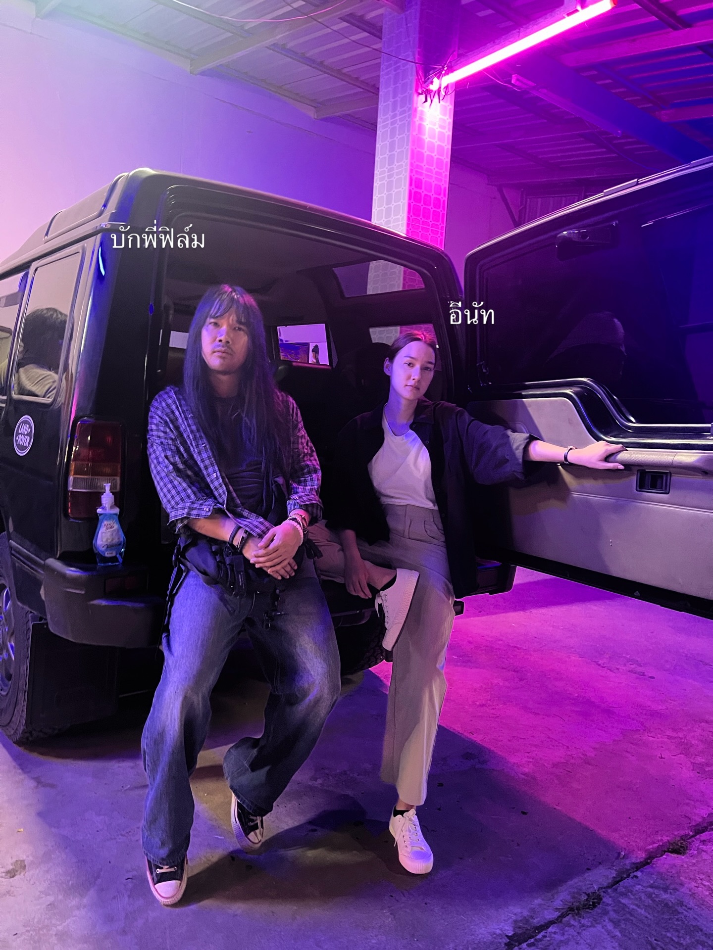 เดียร์น่า ฟลีโป