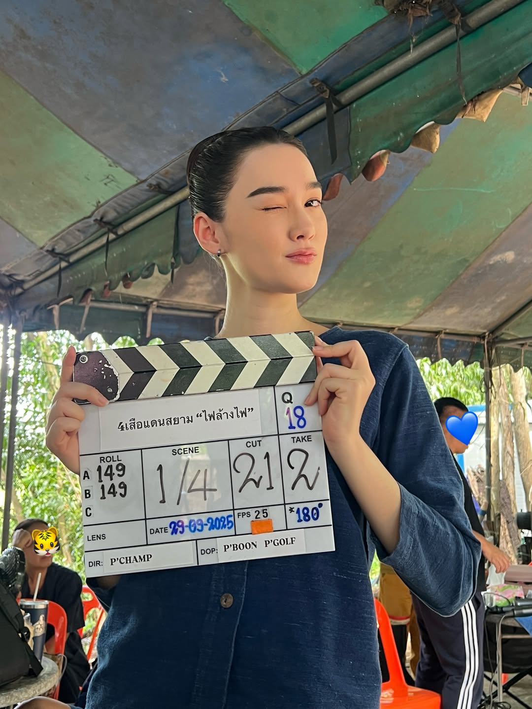 เดียร์น่า ฟลีโป