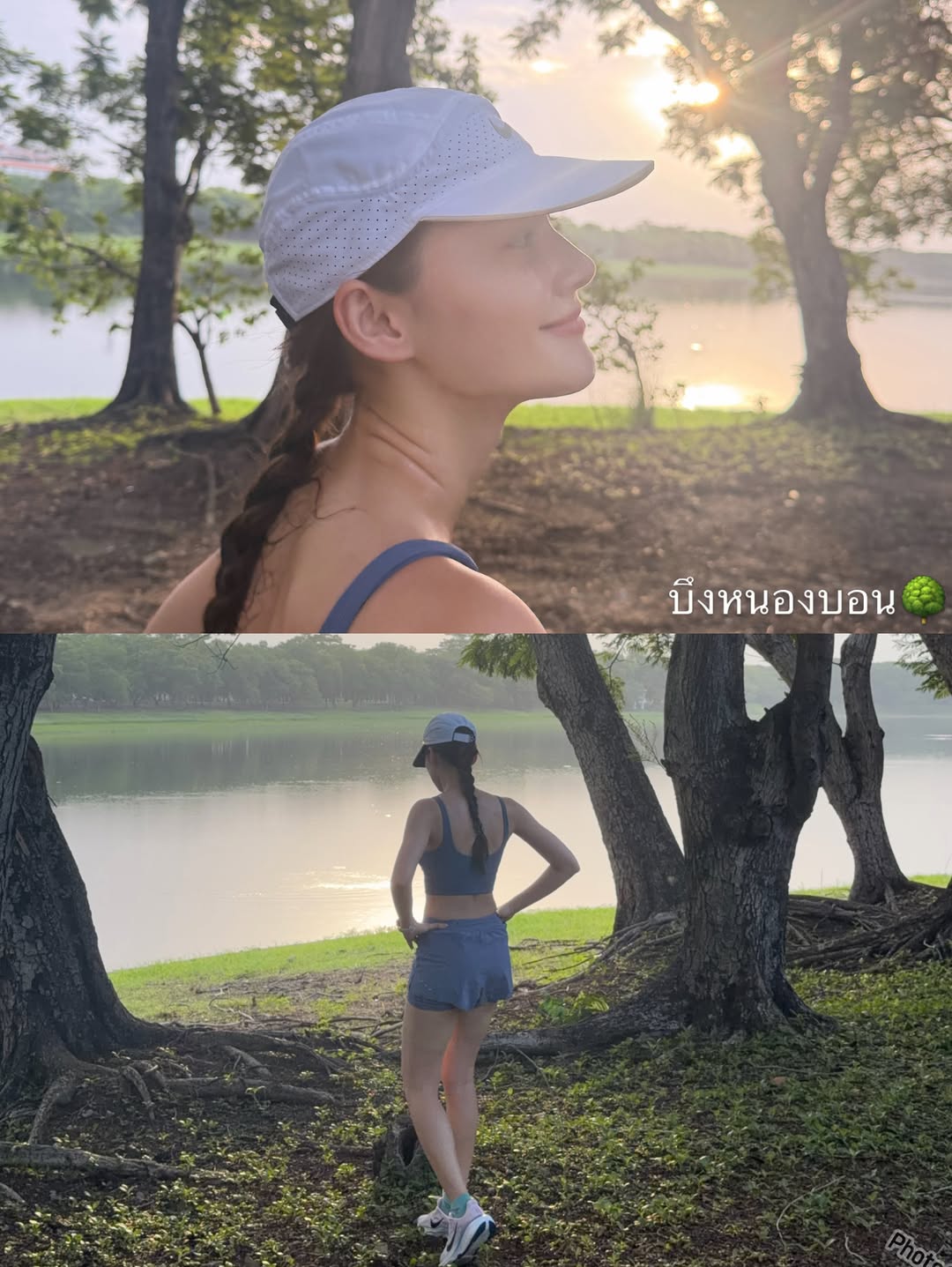เดียร์น่า ฟลีโป