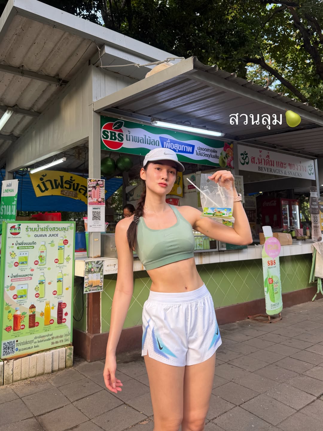 เดียร์น่า ฟลีโป