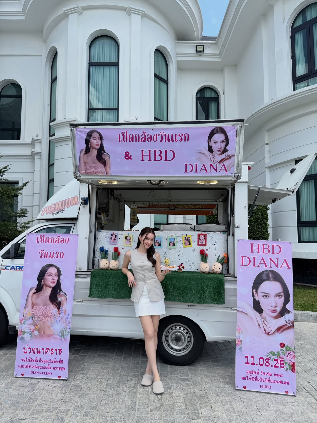 เดียร์น่า ฟลีโป