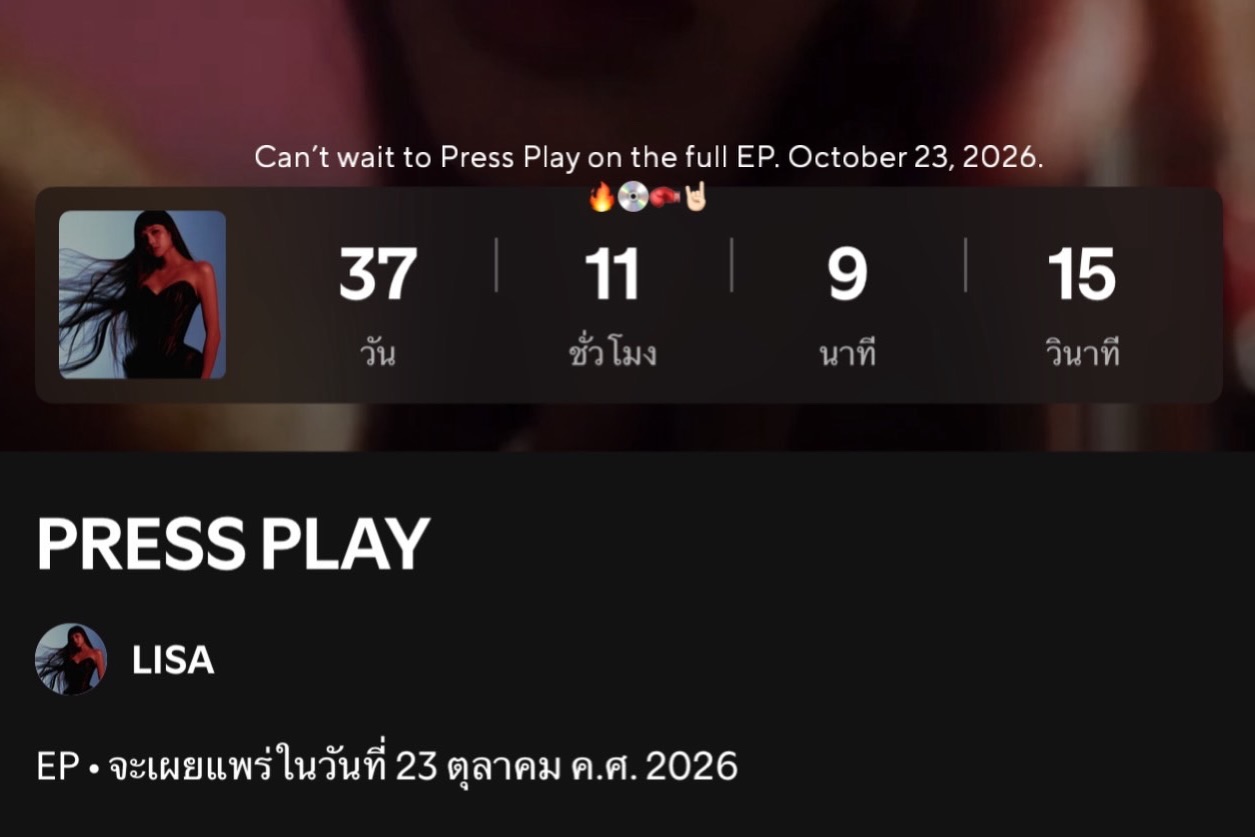 เดียร์น่า ฟลีโป