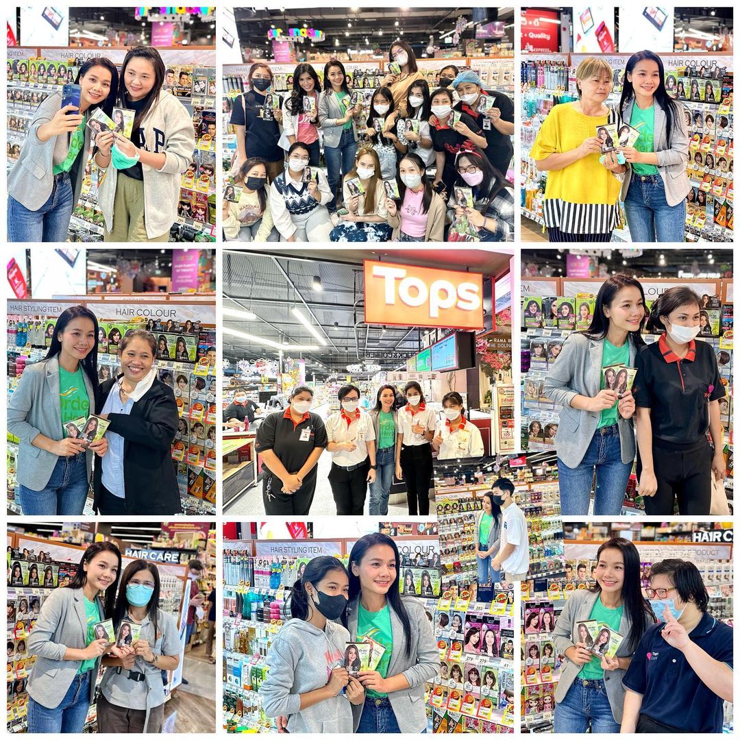 ต่าย - อรทัย ดาบคำ